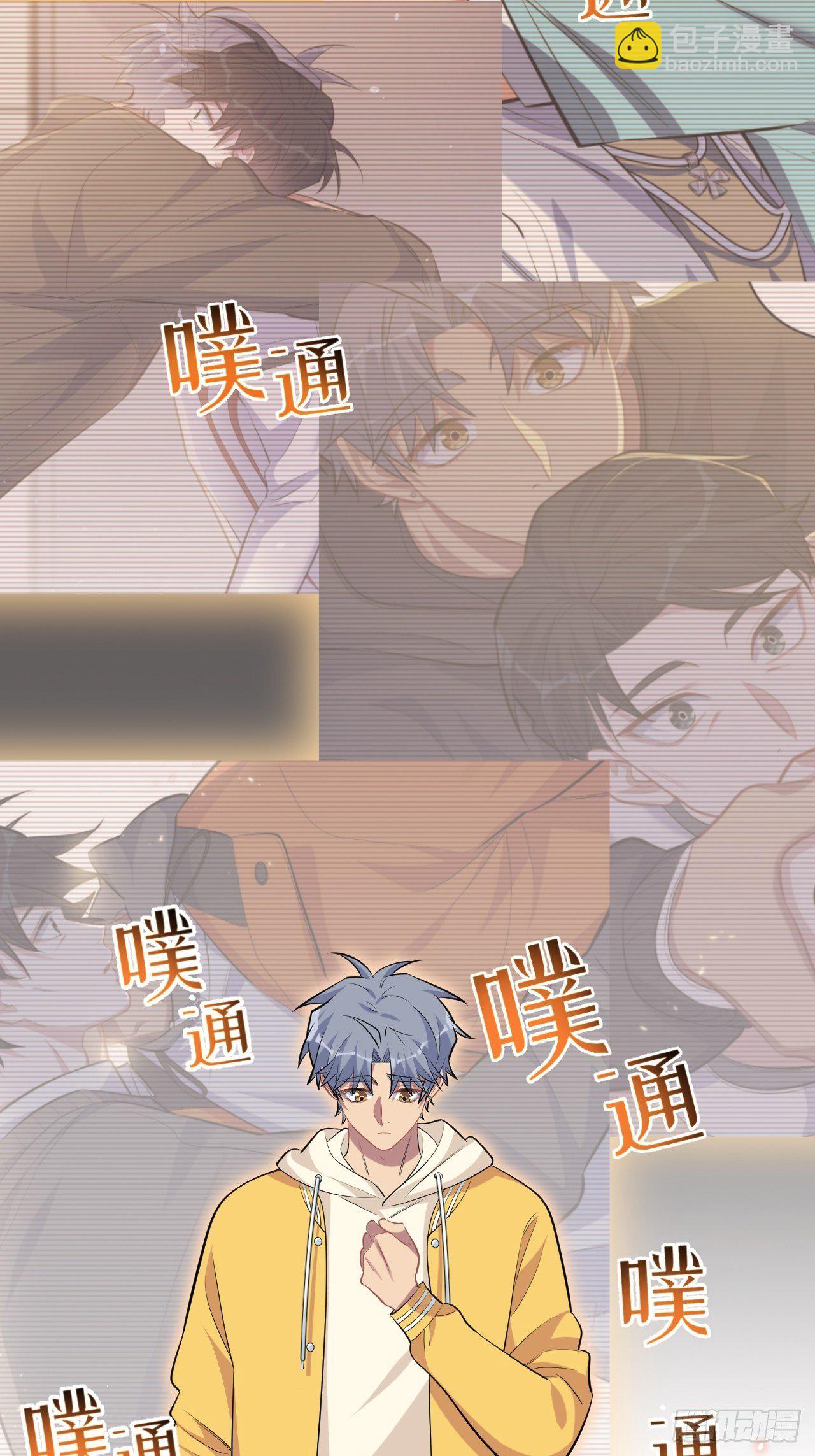 岳父大人是老婆 - 116.叔叔的戀愛人選 - 3