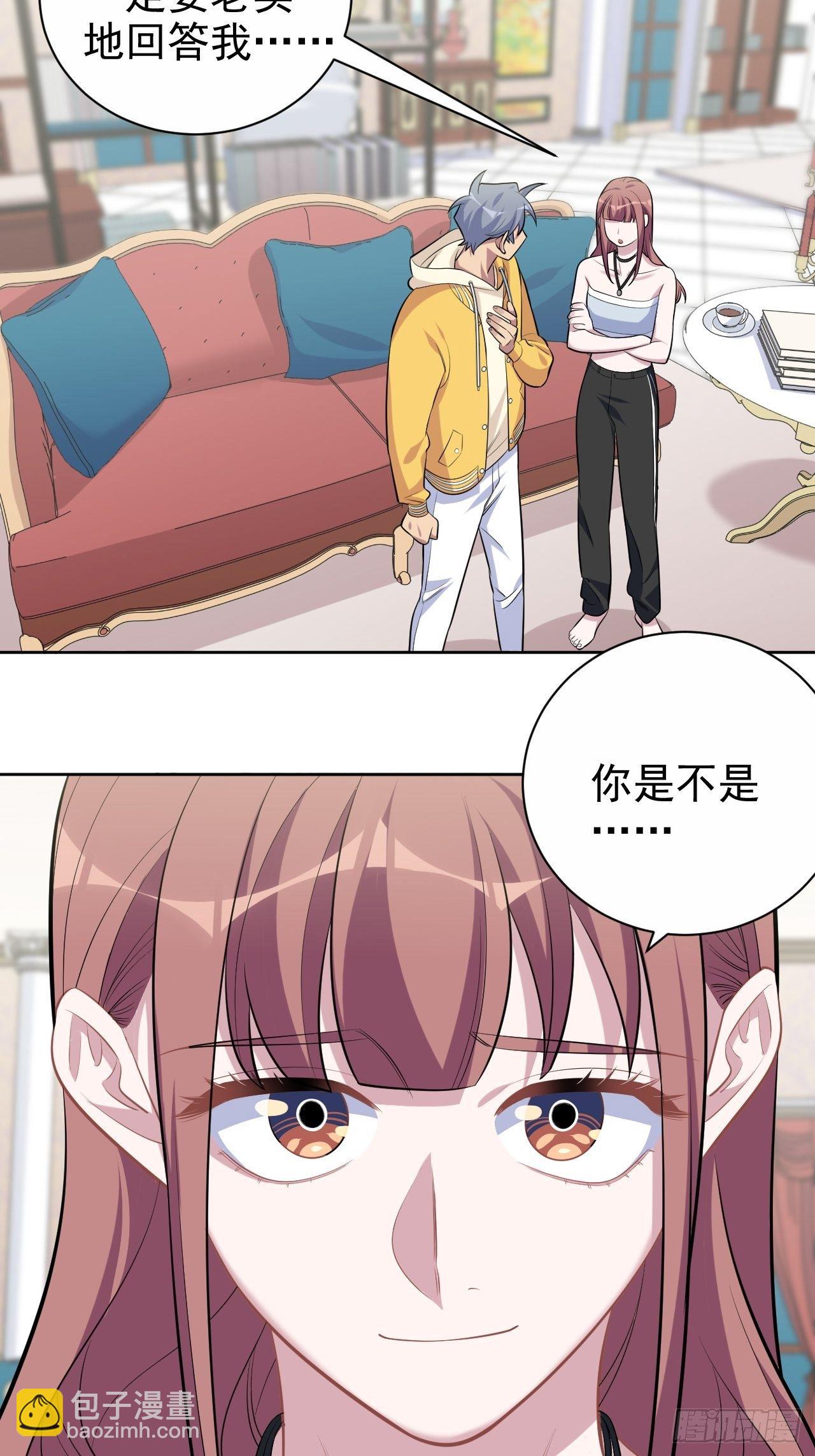 岳父大人是老婆 - 116.叔叔的戀愛人選 - 5