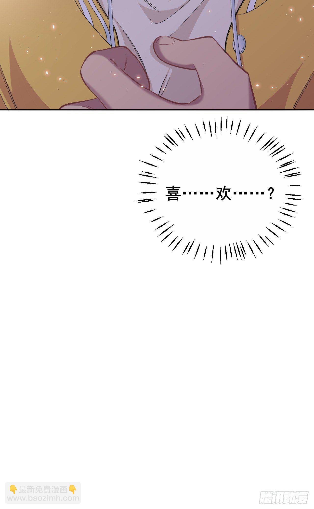 岳父大人是老婆 - 116.叔叔的戀愛人選 - 7