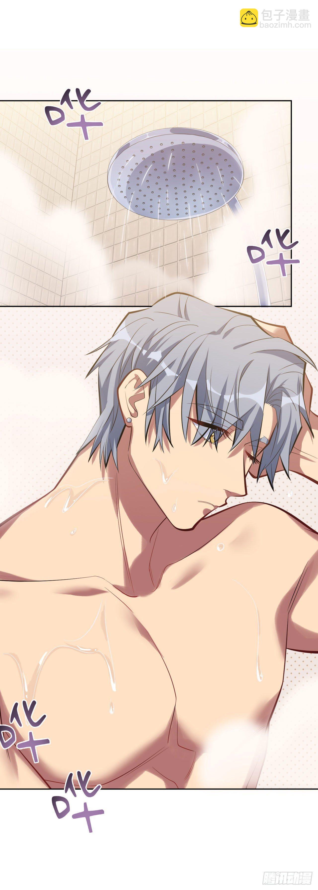 岳父大人是老婆 - 12.意外之吻 - 2