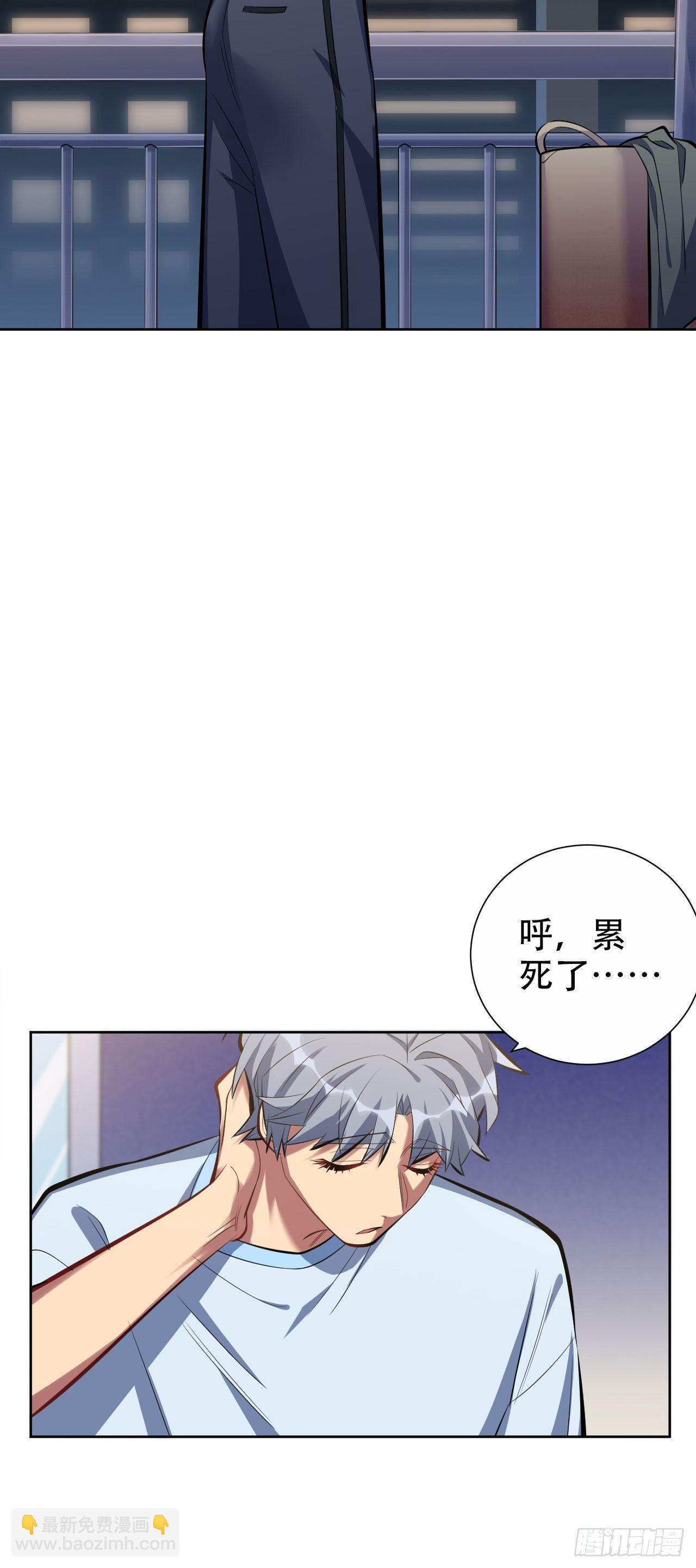 岳父大人是老婆 - 12.意外之吻 - 5