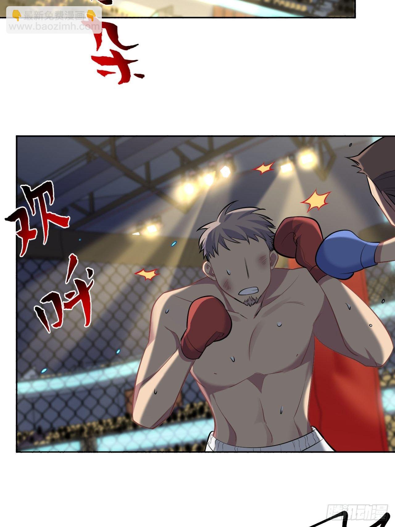 岳父大人是老婆 - 117.賺快錢的好工作~(1/2) - 4