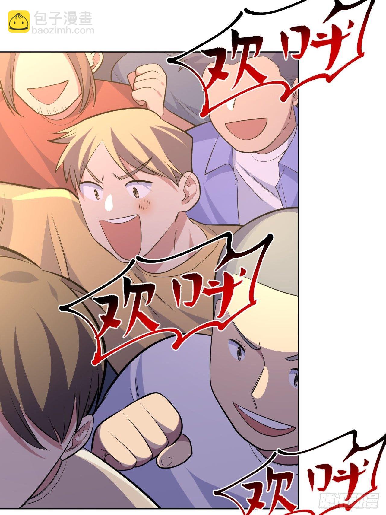 岳父大人是老婆 - 117.賺快錢的好工作~(1/2) - 5