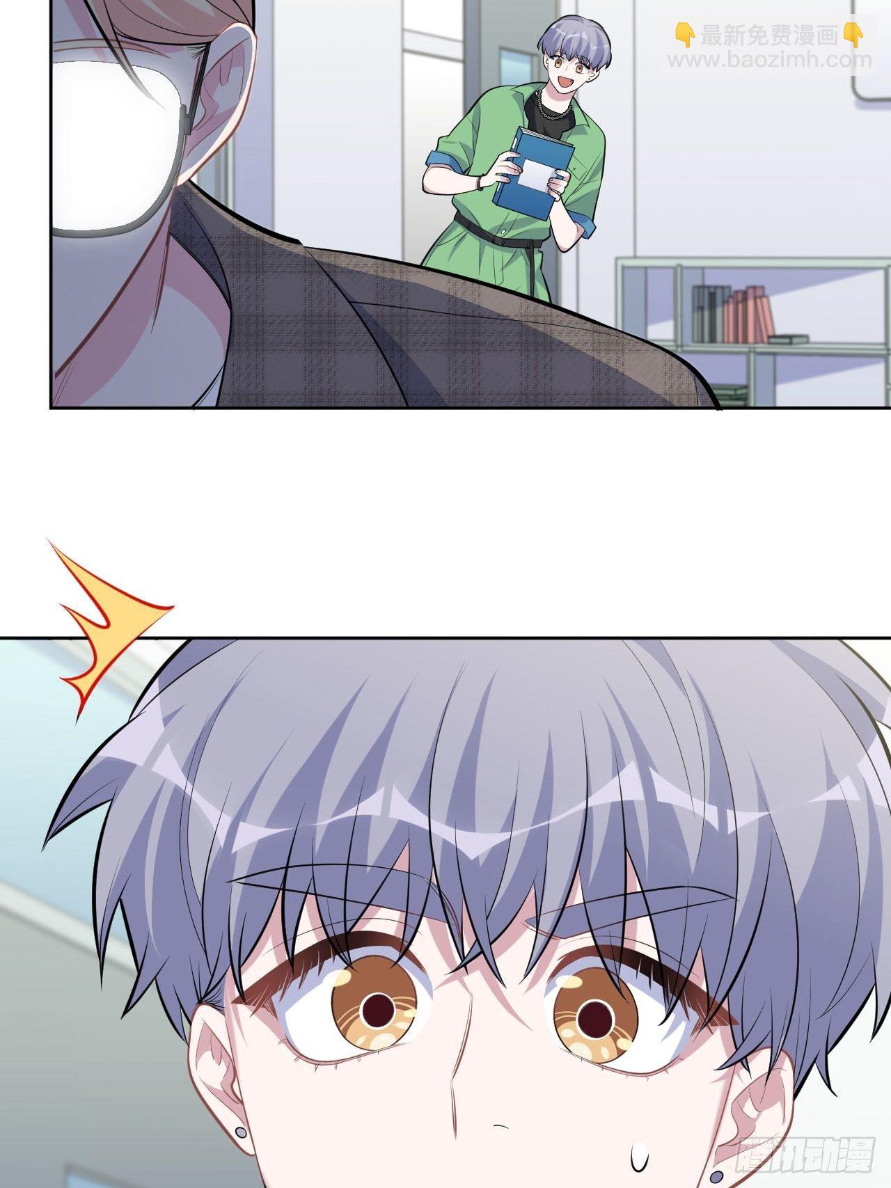 岳父大人是老婆 - 117.賺快錢的好工作~(1/2) - 4