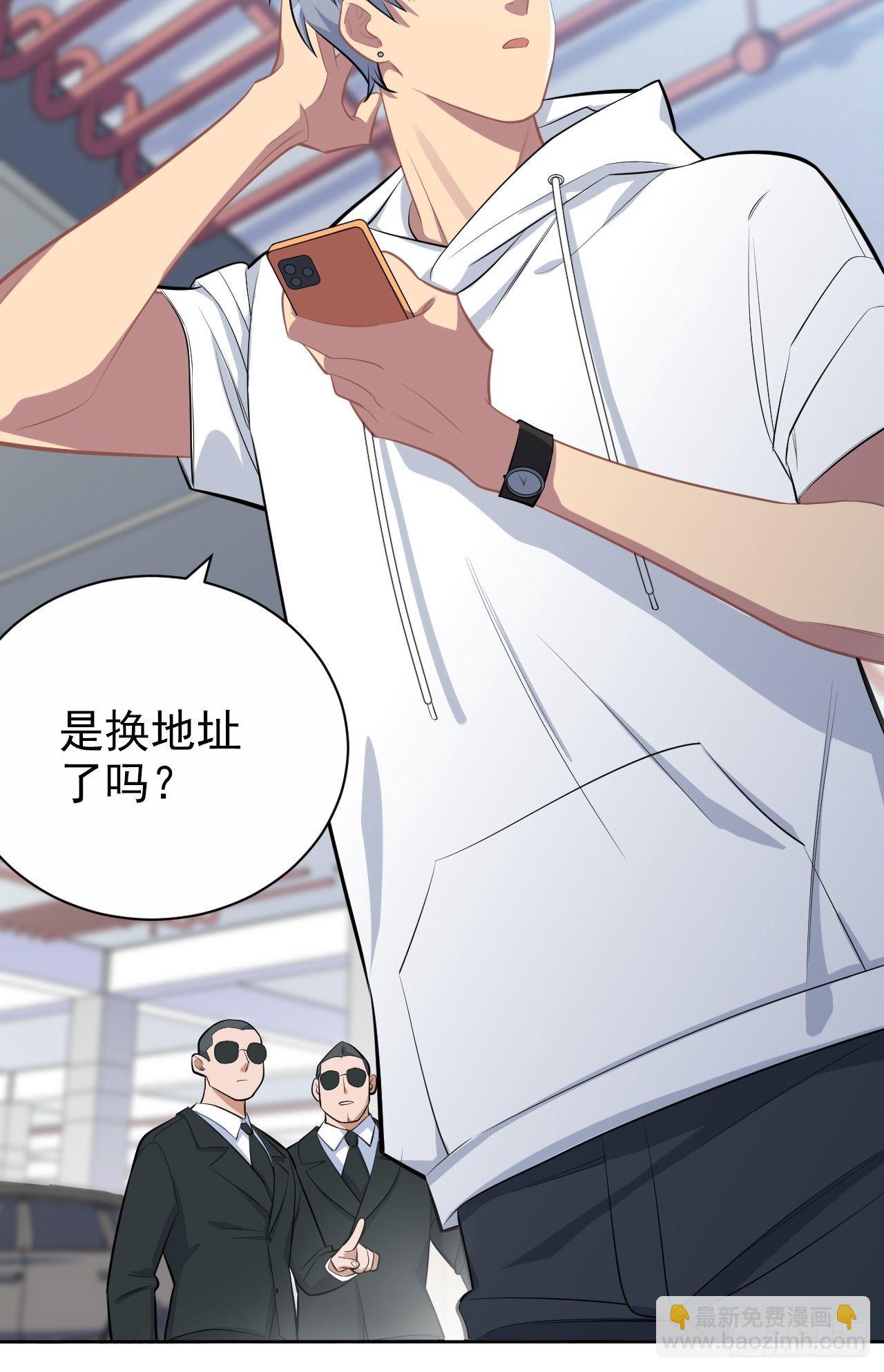 岳父大人是老婆 - 118.挑戰者，甄子好！ - 3