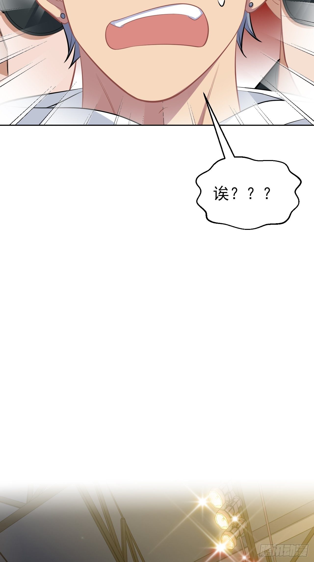 岳父大人是老婆 - 118.挑戰者，甄子好！ - 6