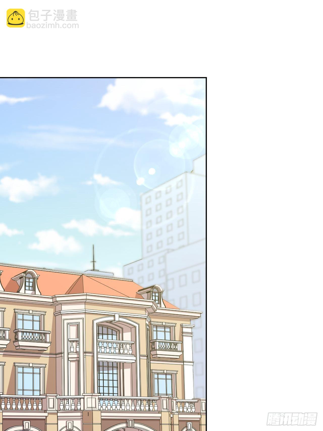 岳父大人是老婆 - 118.挑戰者，甄子好！ - 2