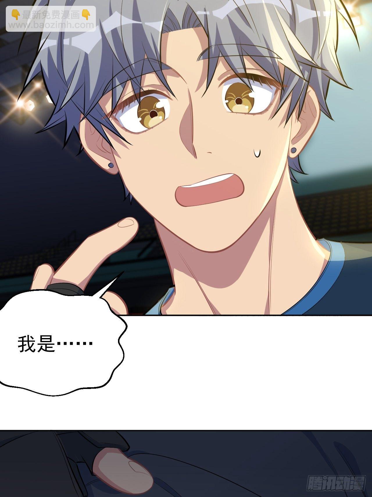 岳父大人是老婆 - 118.挑戰者，甄子好！ - 6