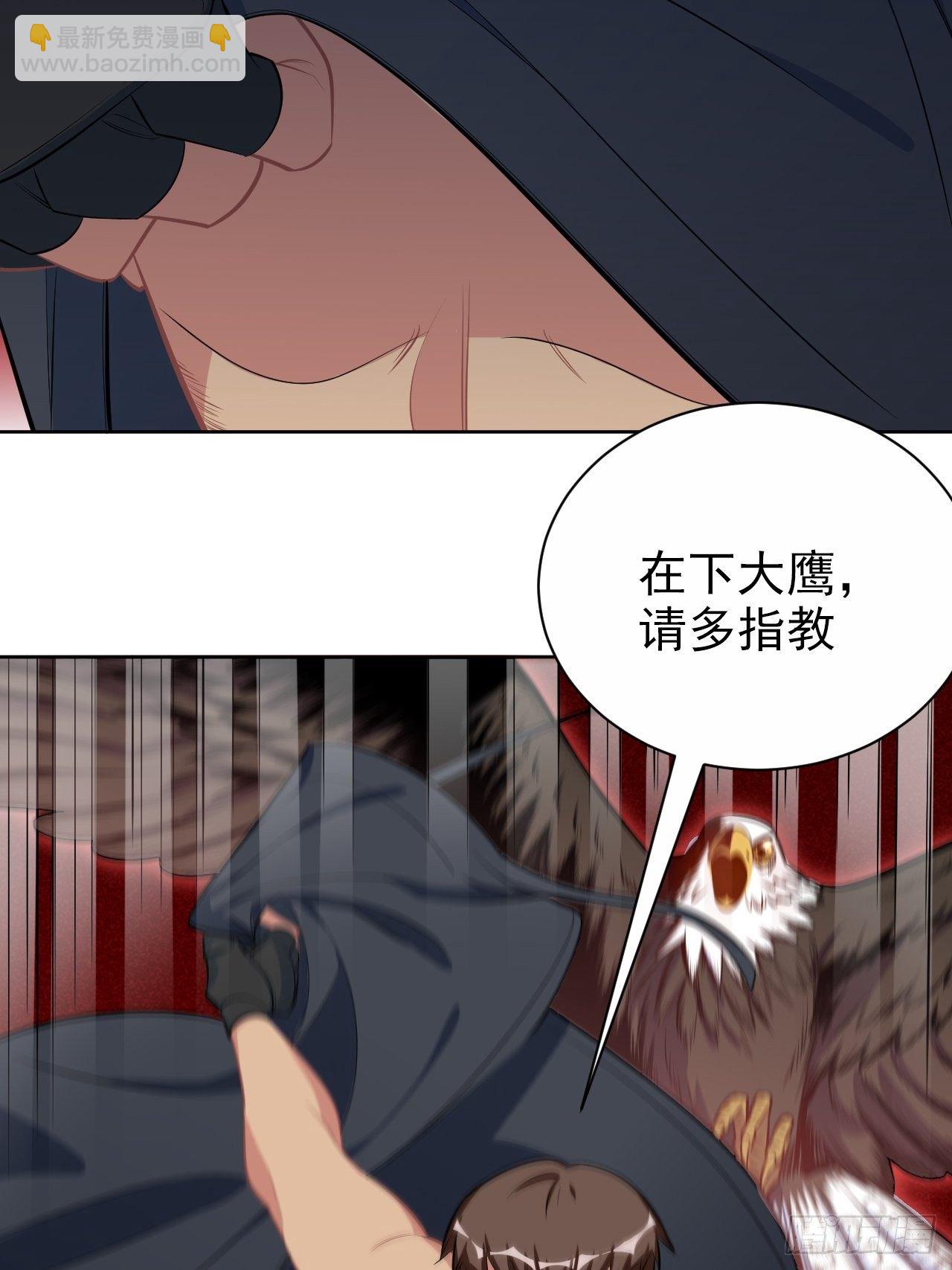 岳父大人是老婆 - 118.挑戰者，甄子好！ - 1