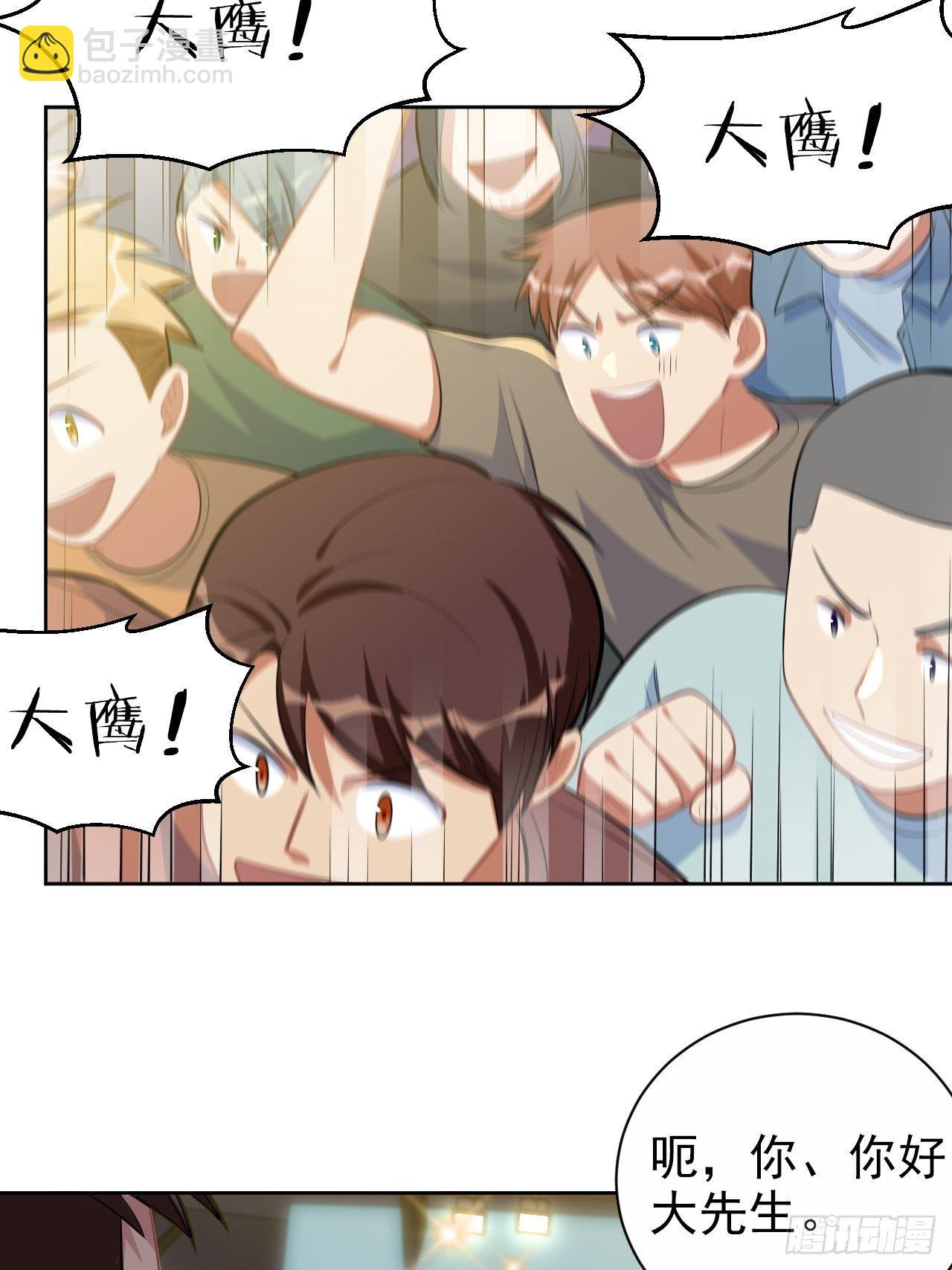 岳父大人是老婆 - 118.挑戰者，甄子好！ - 3