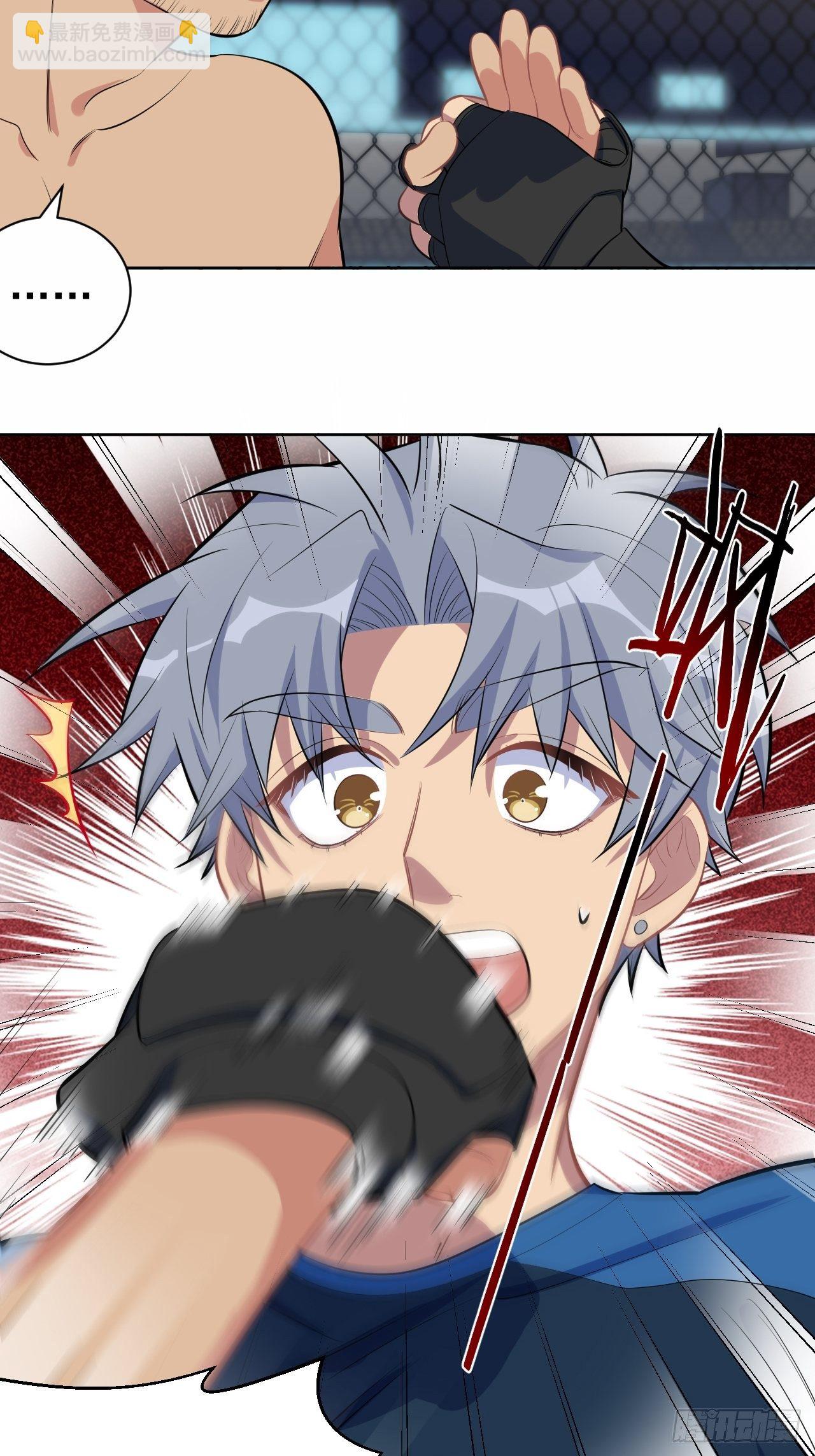 岳父大人是老婆 - 118.挑戰者，甄子好！ - 6