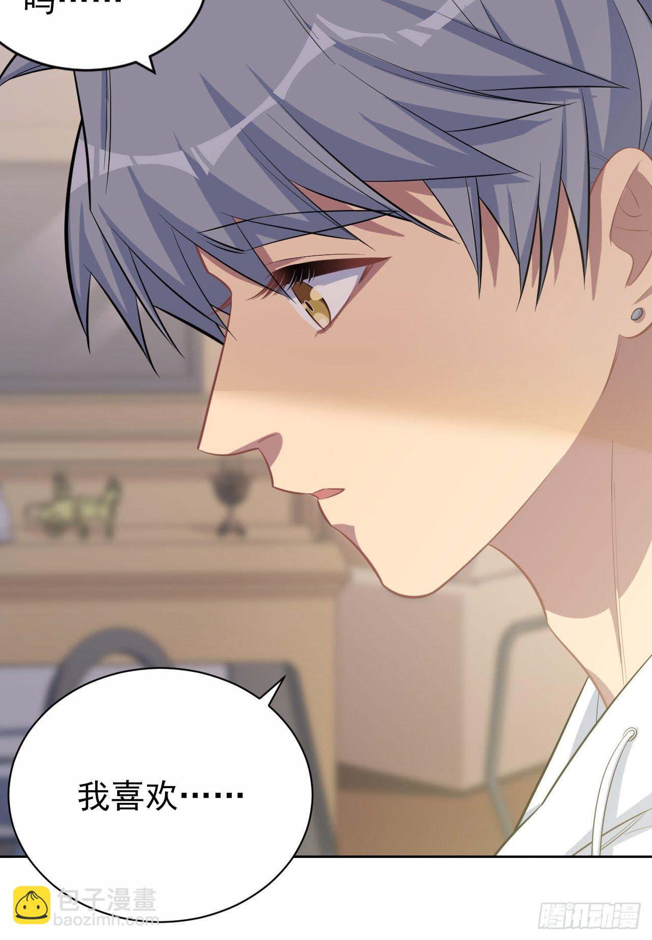 岳父大人是老婆 - 118.挑戰者，甄子好！ - 2