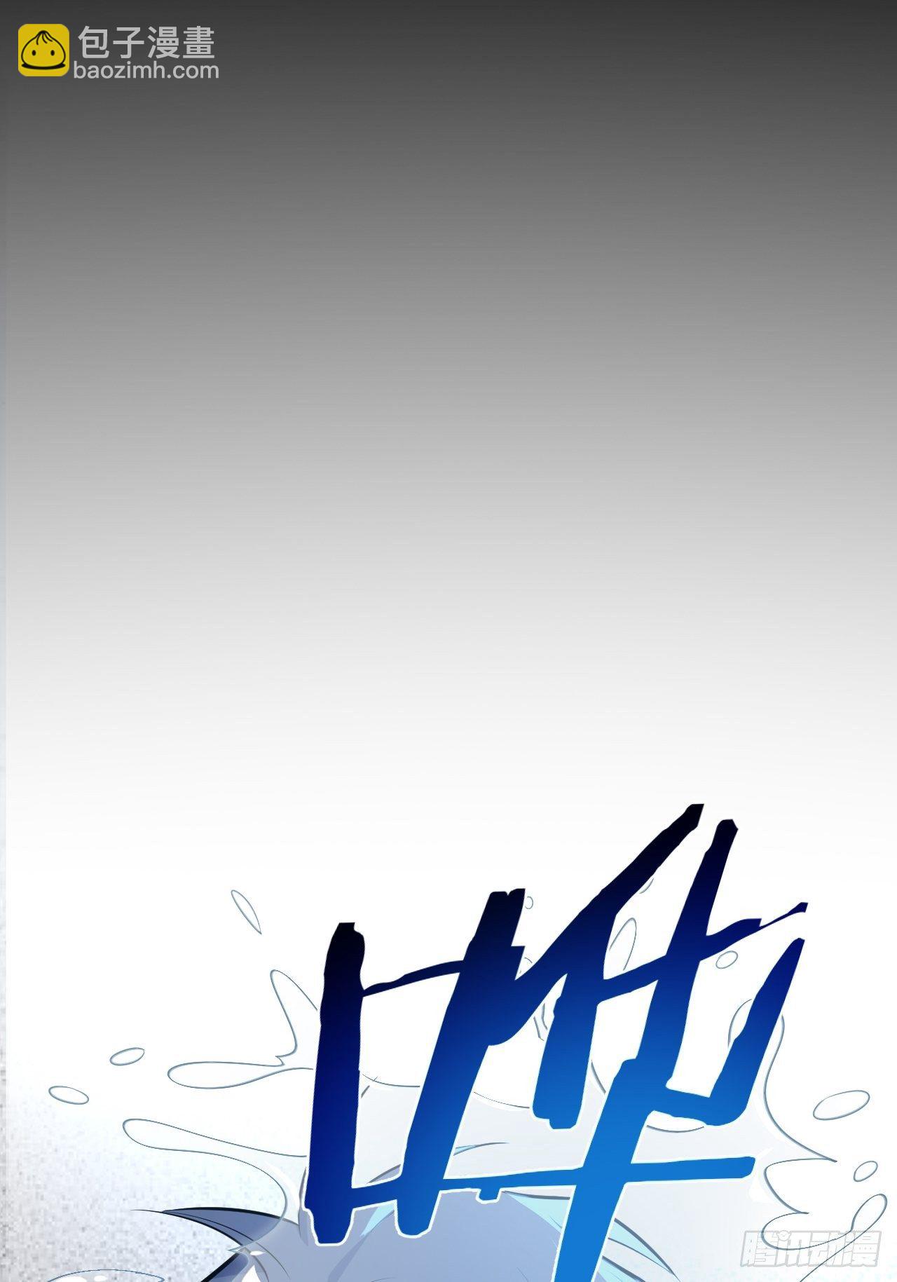 岳父大人是老婆 - 120.甄好被綁！ - 6