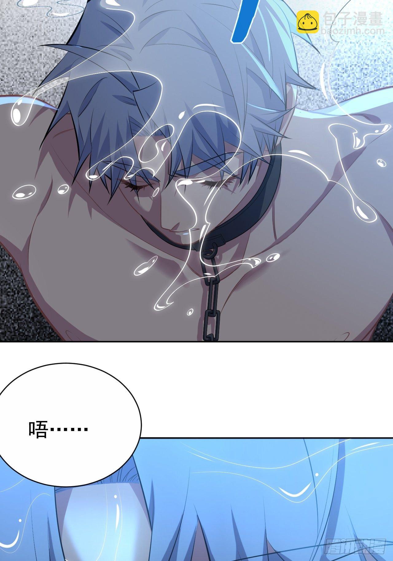 岳父大人是老婆 - 120.甄好被綁！ - 1