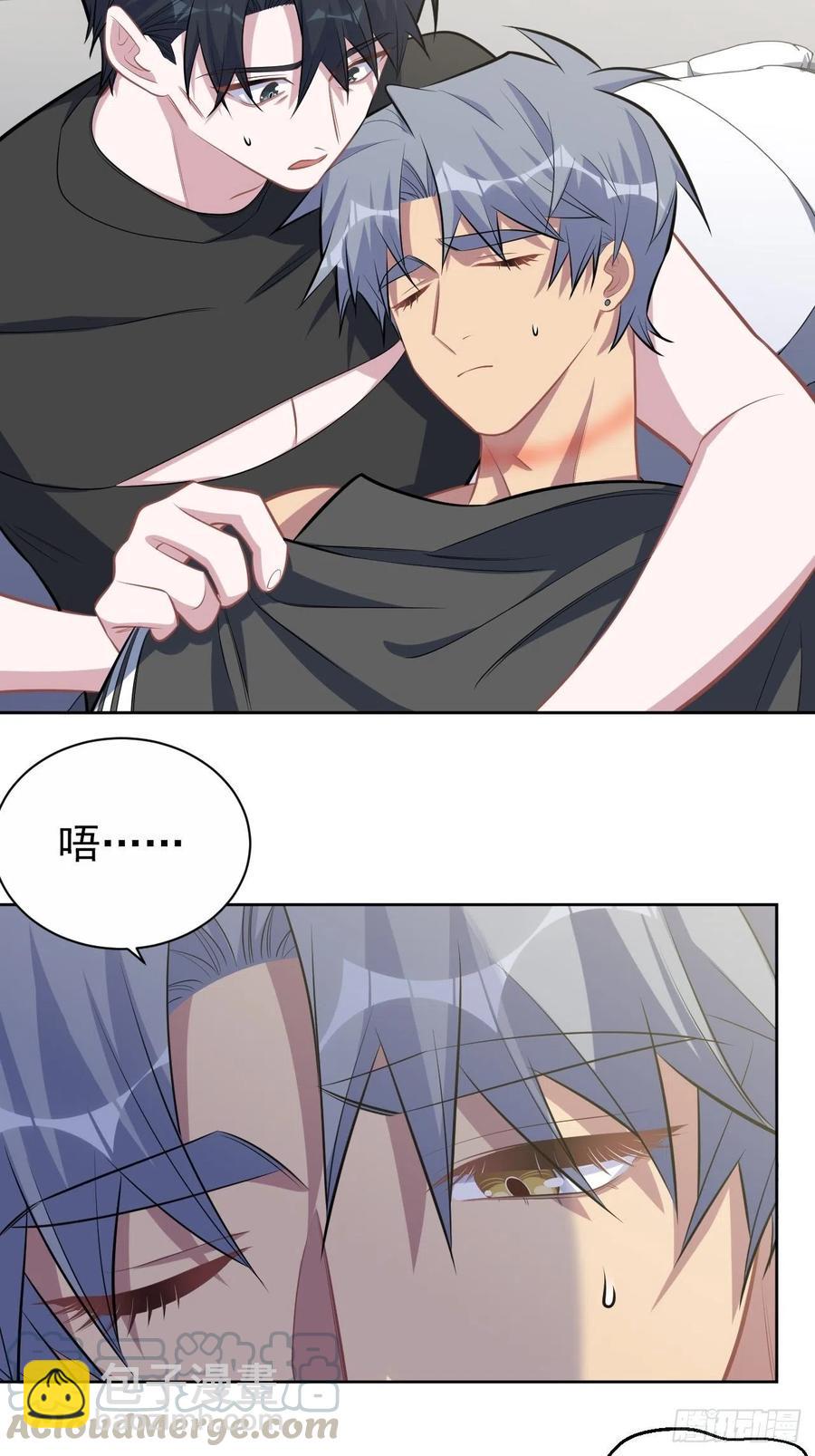 岳父大人是老婆 - 126.終於見到叔叔了 - 1