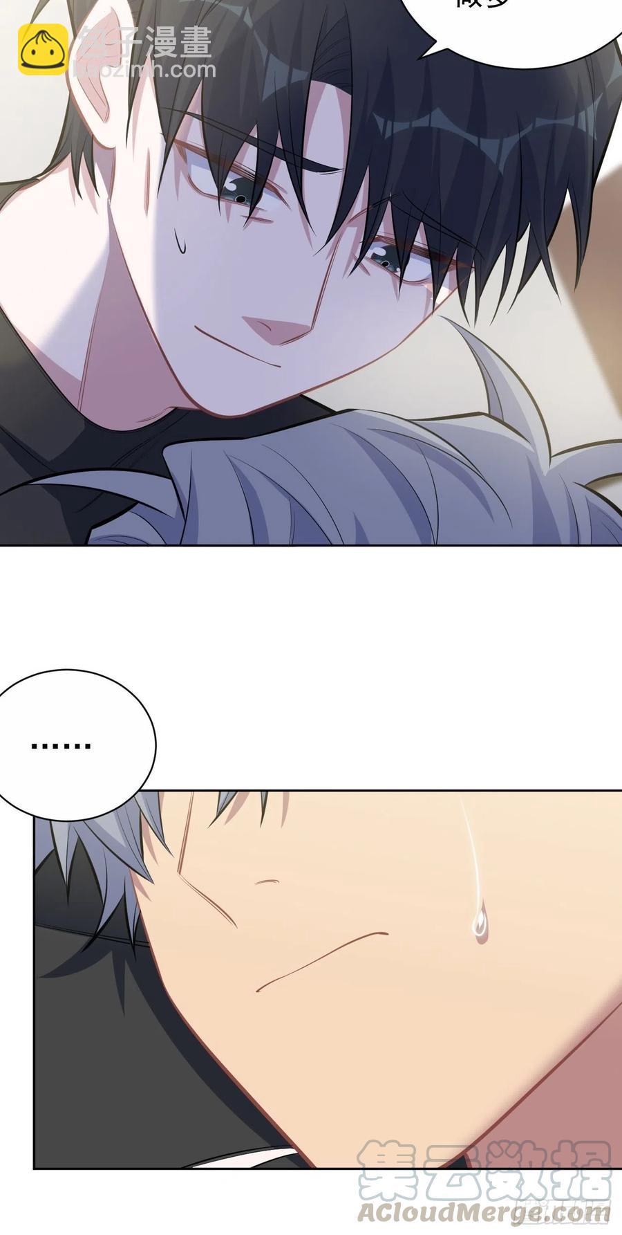 岳父大人是老婆 - 126.終於見到叔叔了 - 3