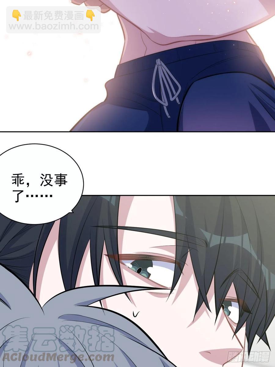 岳父大人是老婆 - 126.終於見到叔叔了 - 5