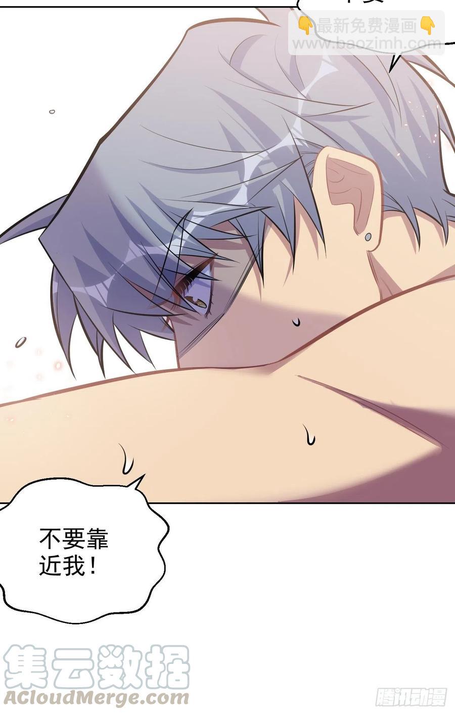 岳父大人是老婆 - 126.終於見到叔叔了 - 3