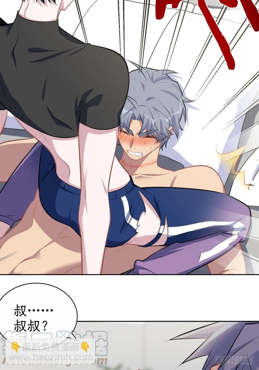 岳父大人是老婆 - 128.無法剋制的心意 - 1