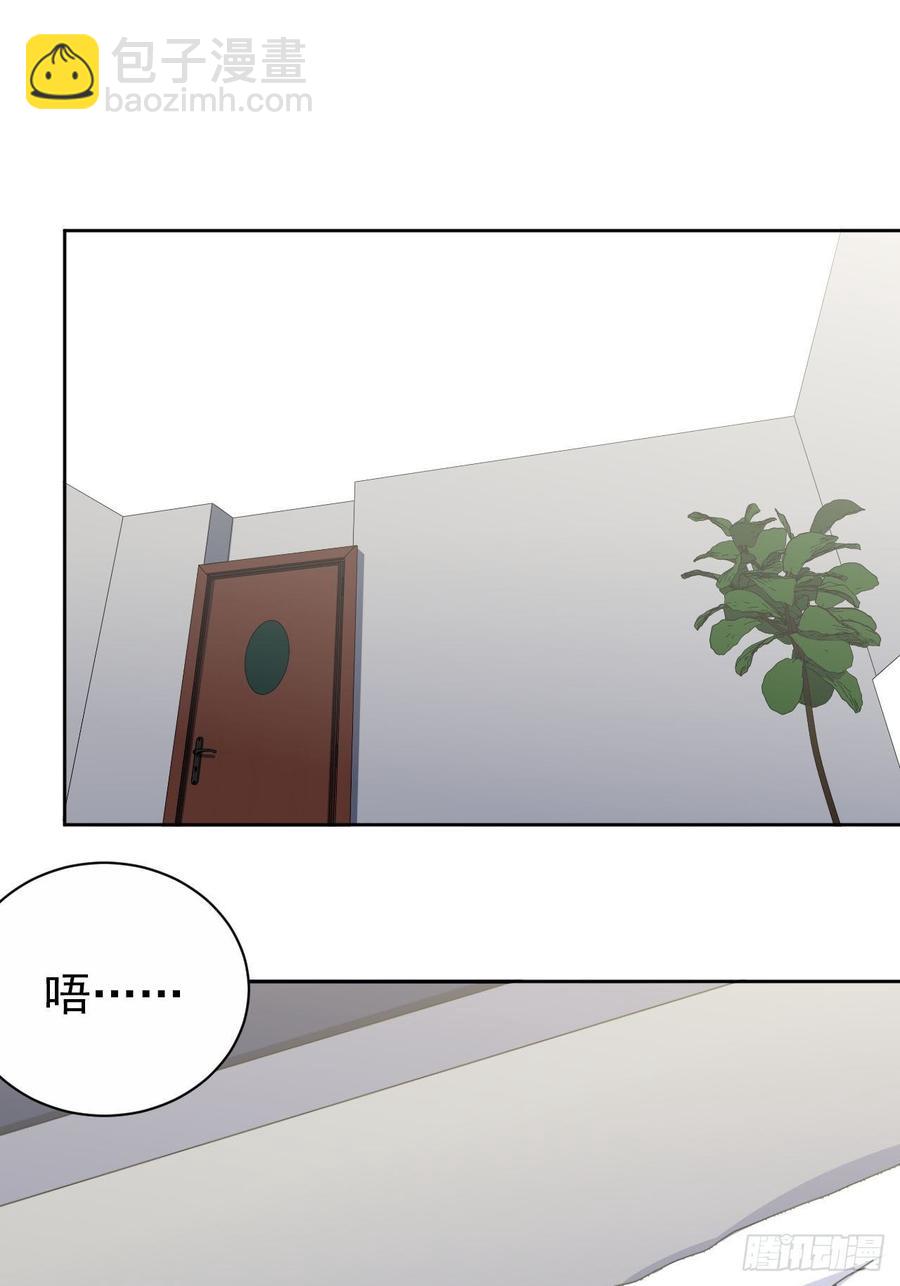 岳父大人是老婆 - 128.無法剋制的心意 - 2