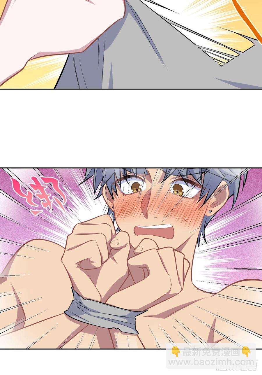 岳父大人是老婆 - 128.無法剋制的心意 - 4