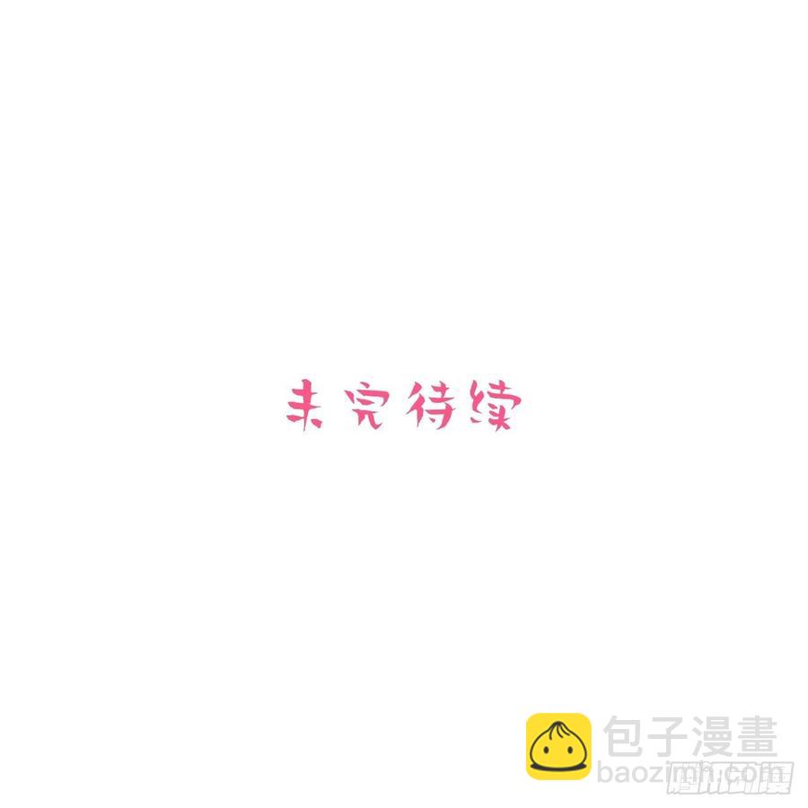 岳父大人是老婆 - 128.無法剋制的心意 - 4