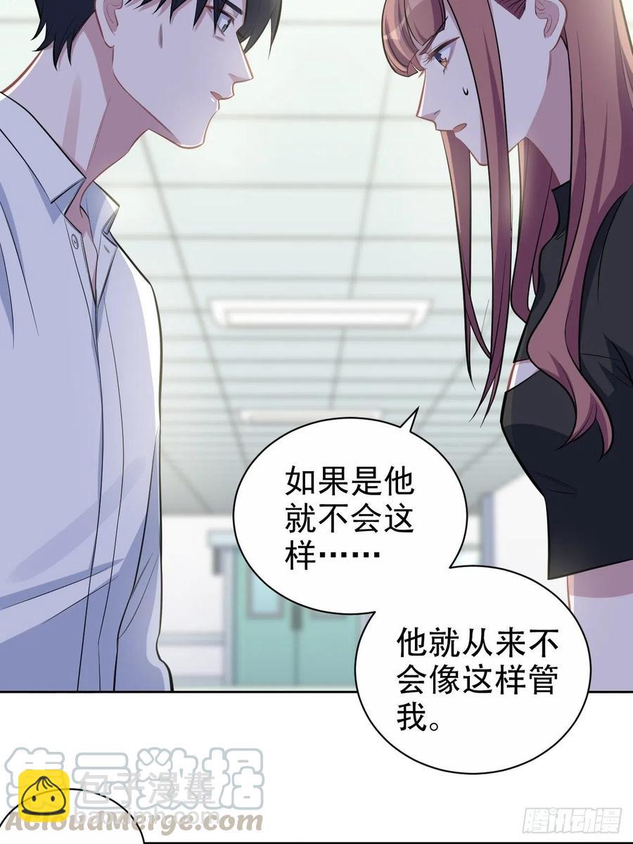 岳父大人是老婆 - 132.感天動地父女情 - 3