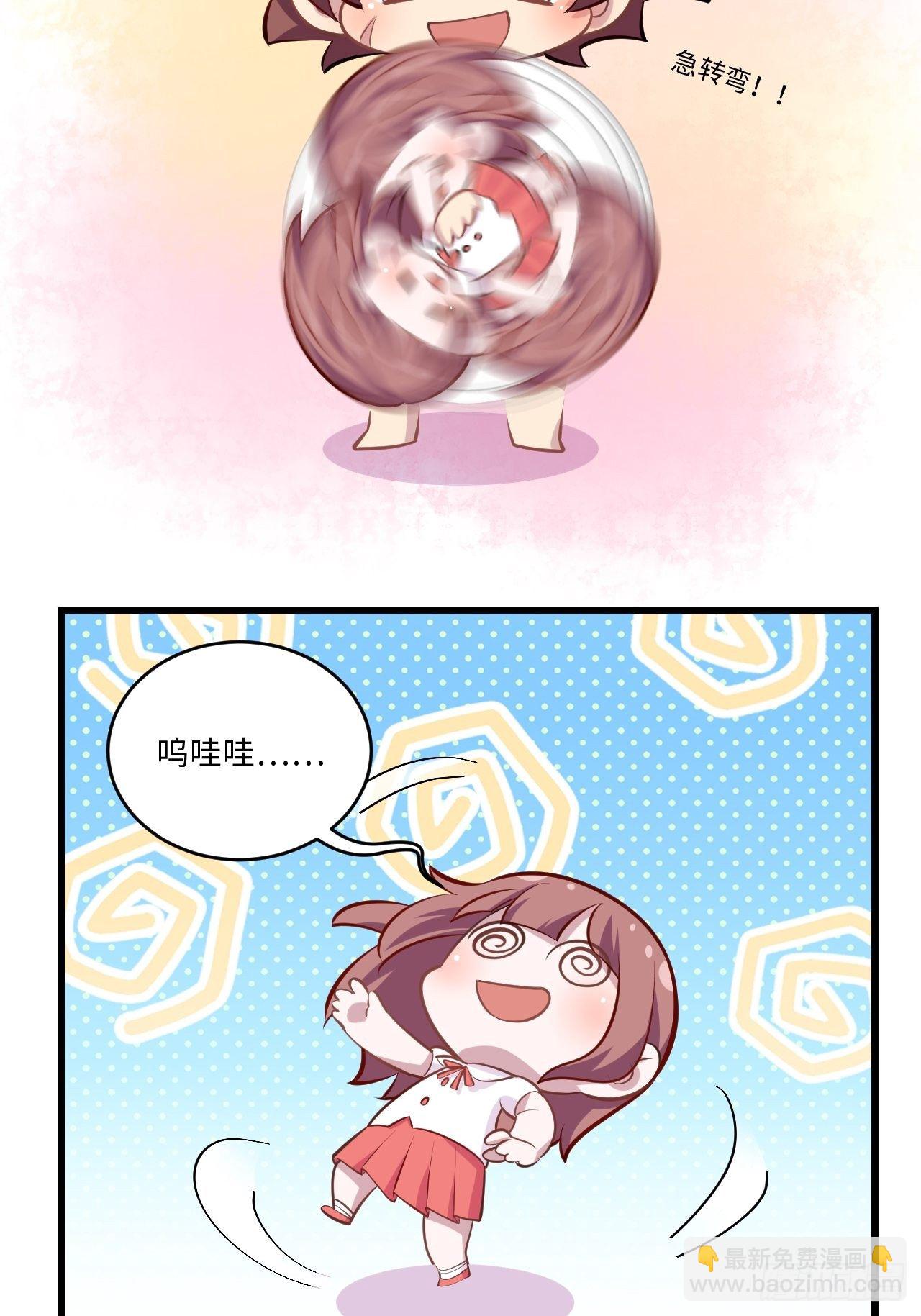 岳父大人是老婆 - 正篇番外-1 - 4