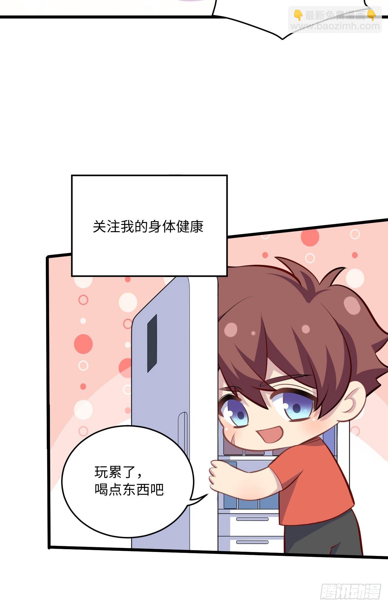 岳父大人是老婆 - 正篇番外-1 - 6