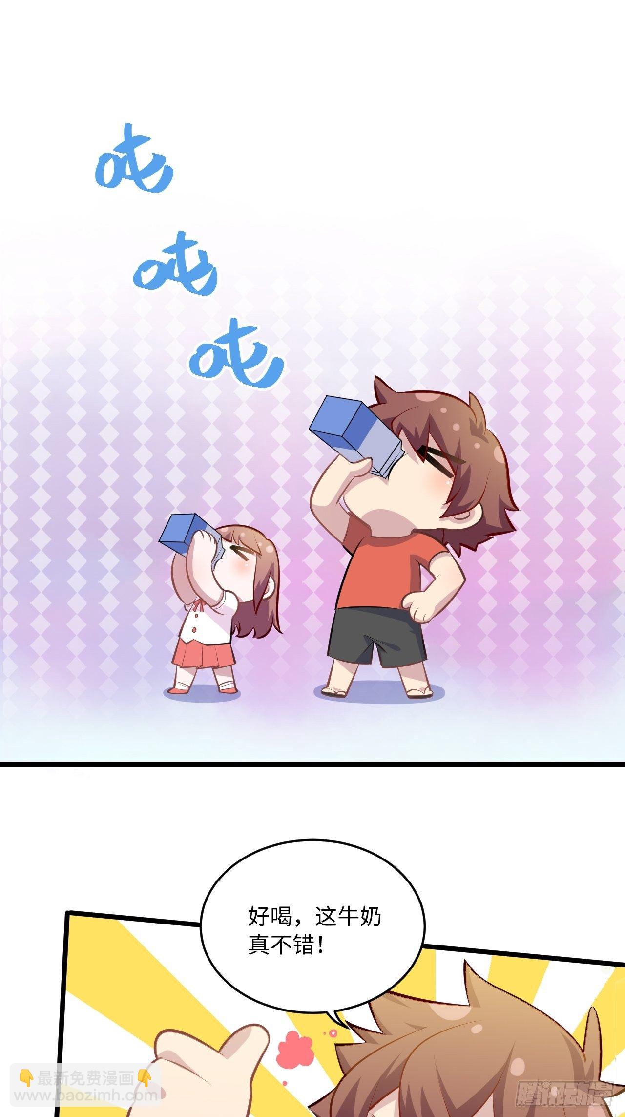 岳父大人是老婆 - 正篇番外-1 - 1