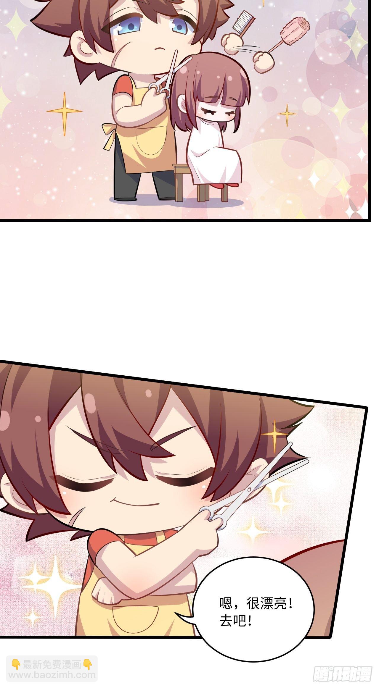 岳父大人是老婆 - 正篇番外-1 - 4