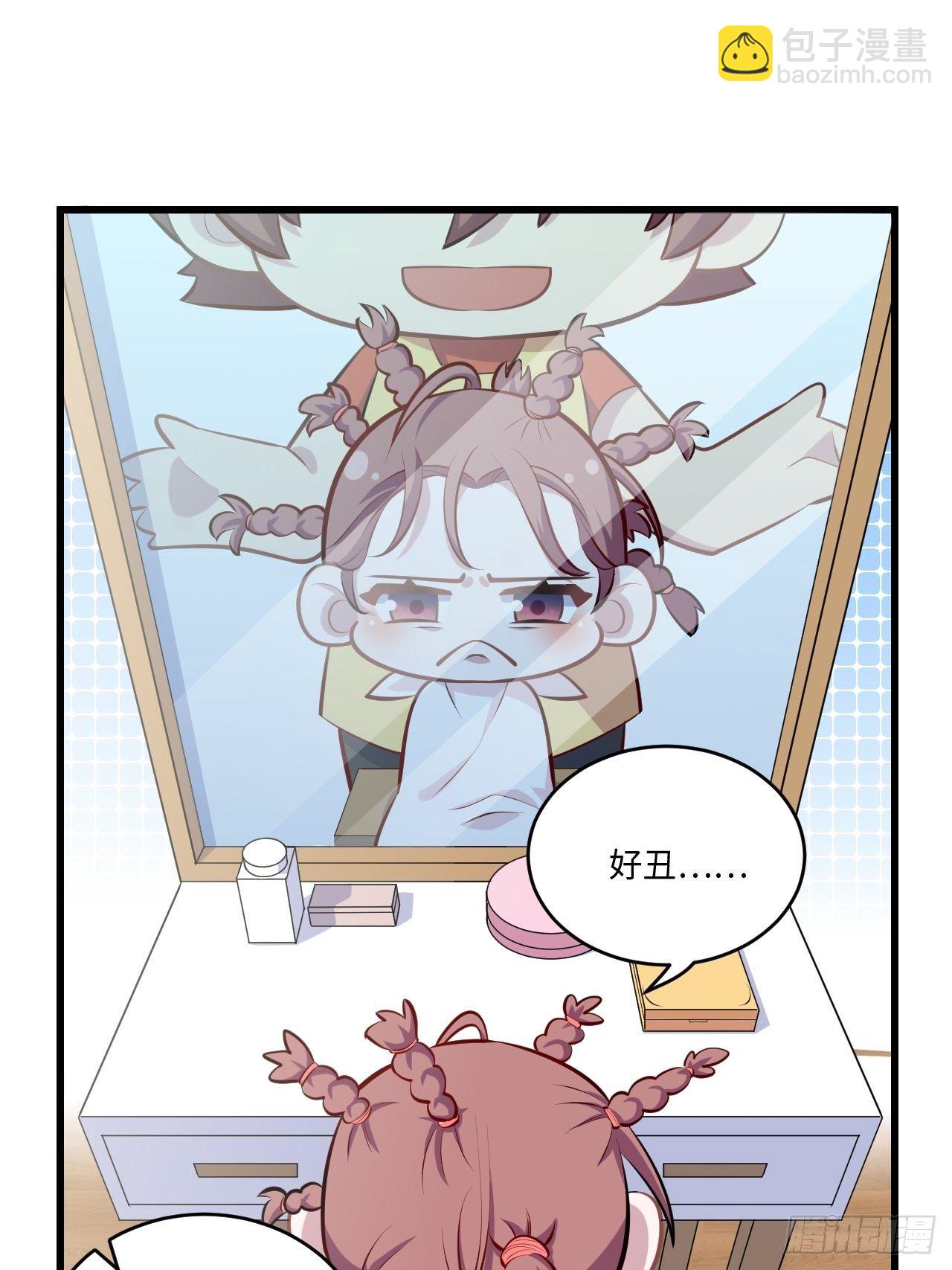 岳父大人是老婆 - 正篇番外-1 - 5