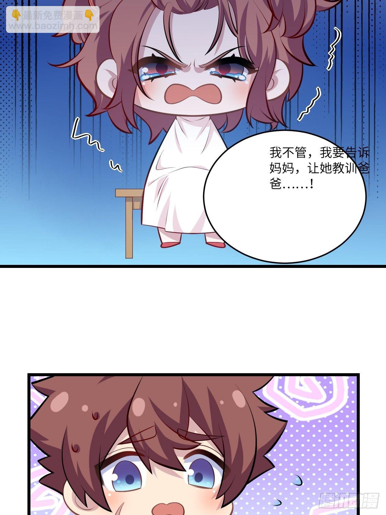 岳父大人是老婆 - 正篇番外-1 - 2