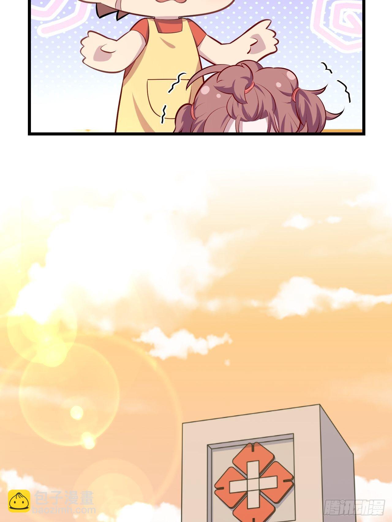 岳父大人是老婆 - 正篇番外-1 - 3