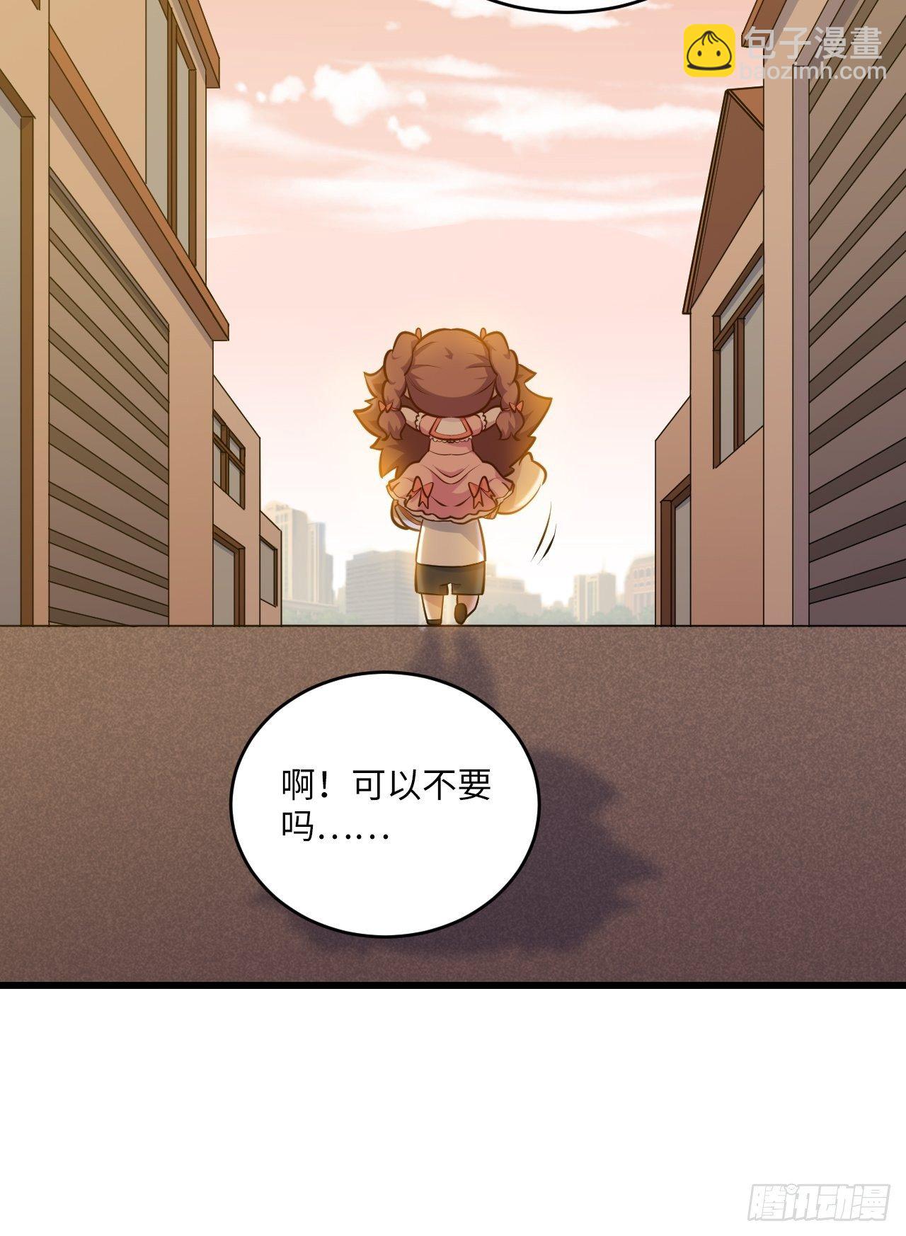 岳父大人是老婆 - 正篇番外-1 - 5