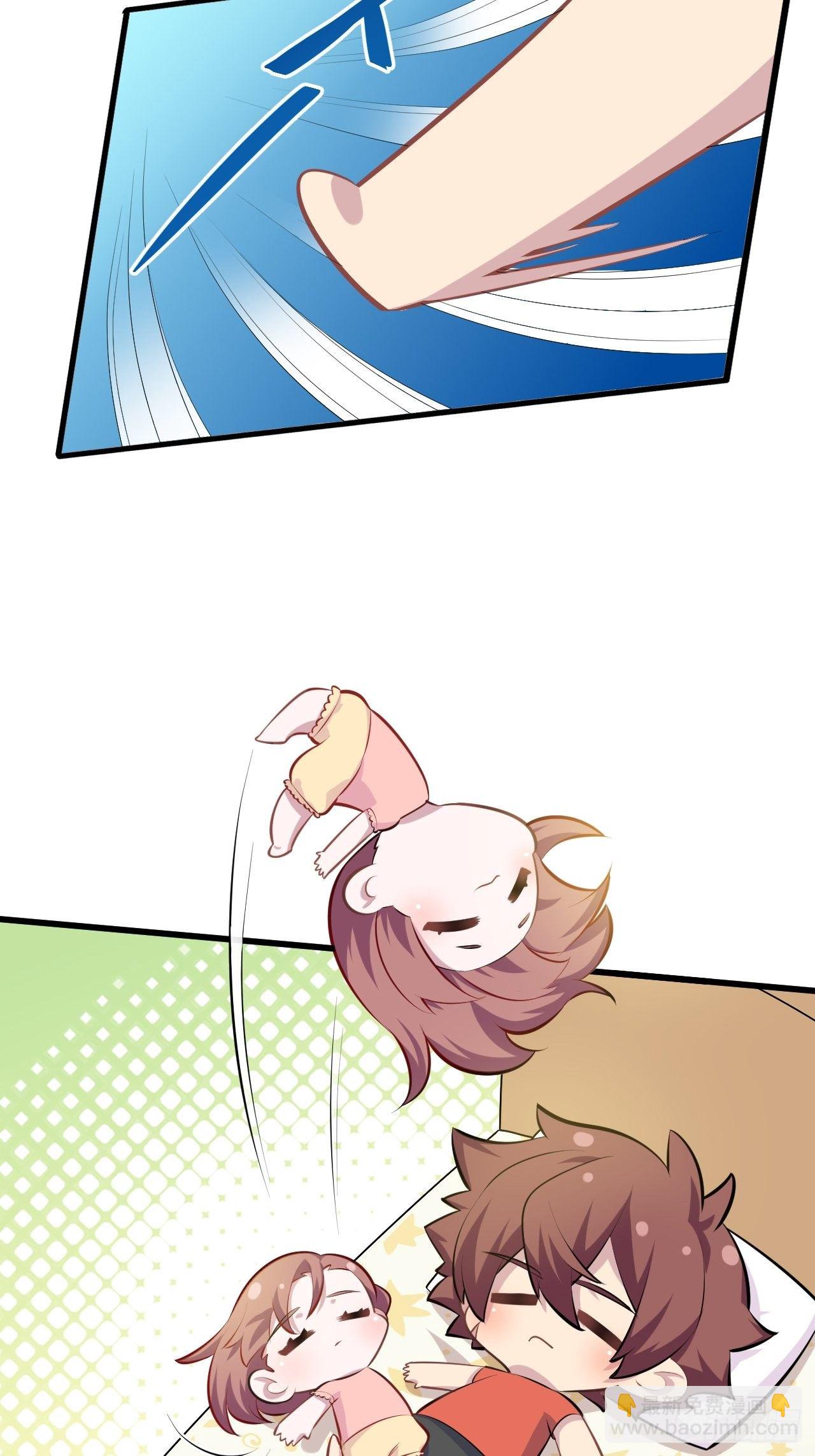 岳父大人是老婆 - 正篇番外-1 - 3