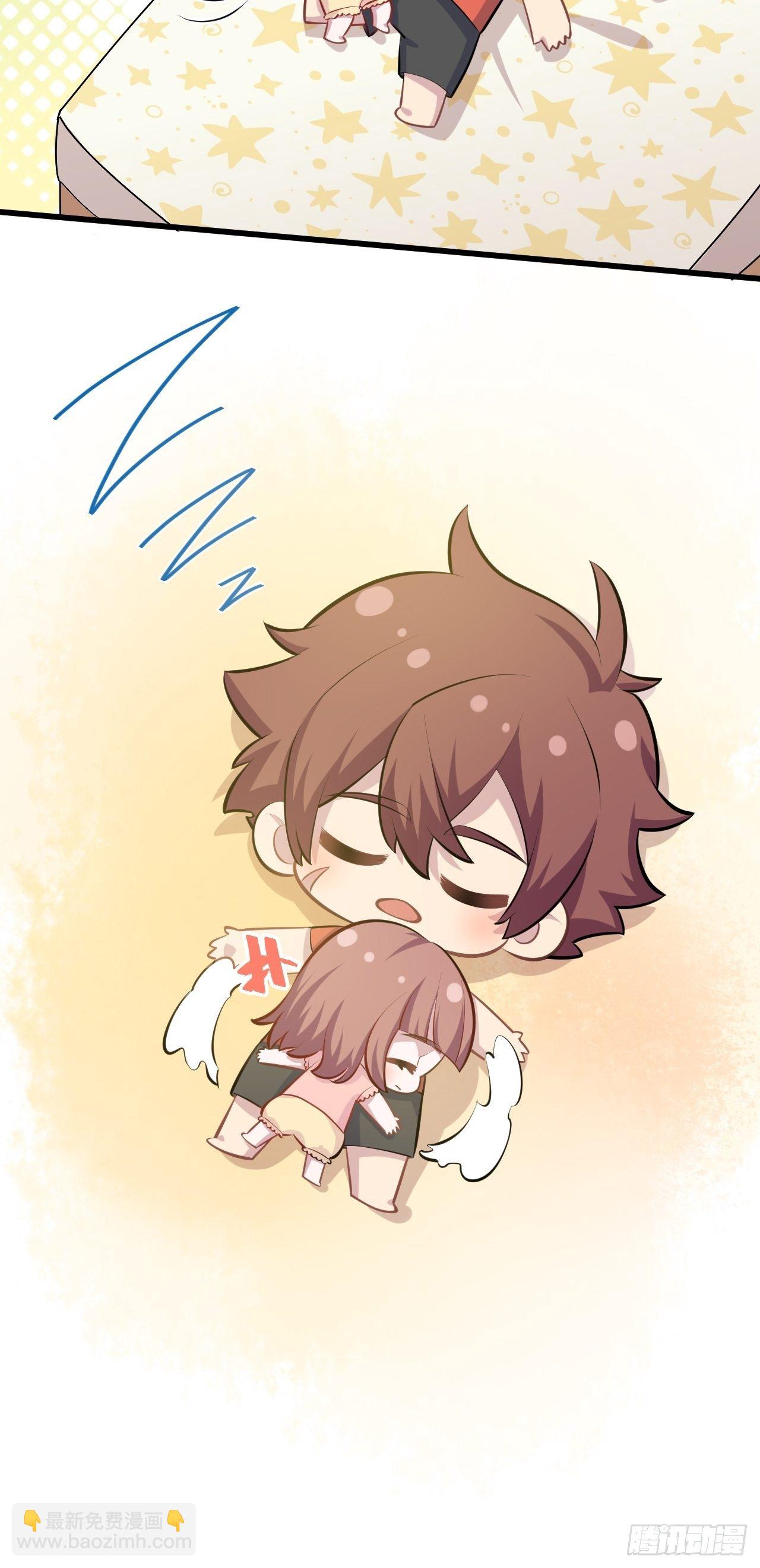 岳父大人是老婆 - 正篇番外-1 - 4