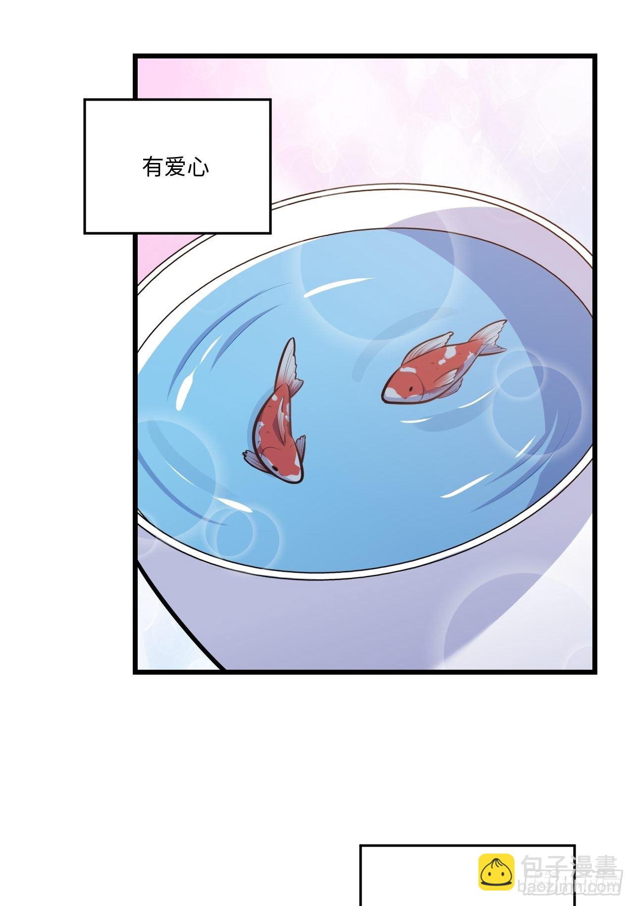 岳父大人是老婆 - 正篇番外-1 - 1