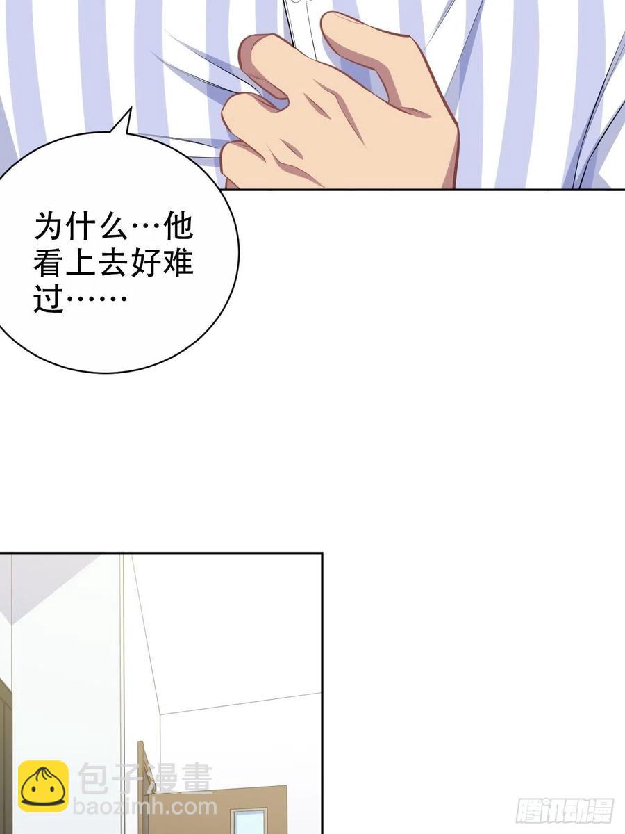 岳父大人是老婆 - 135.叔叔不用麻煩你了 - 4