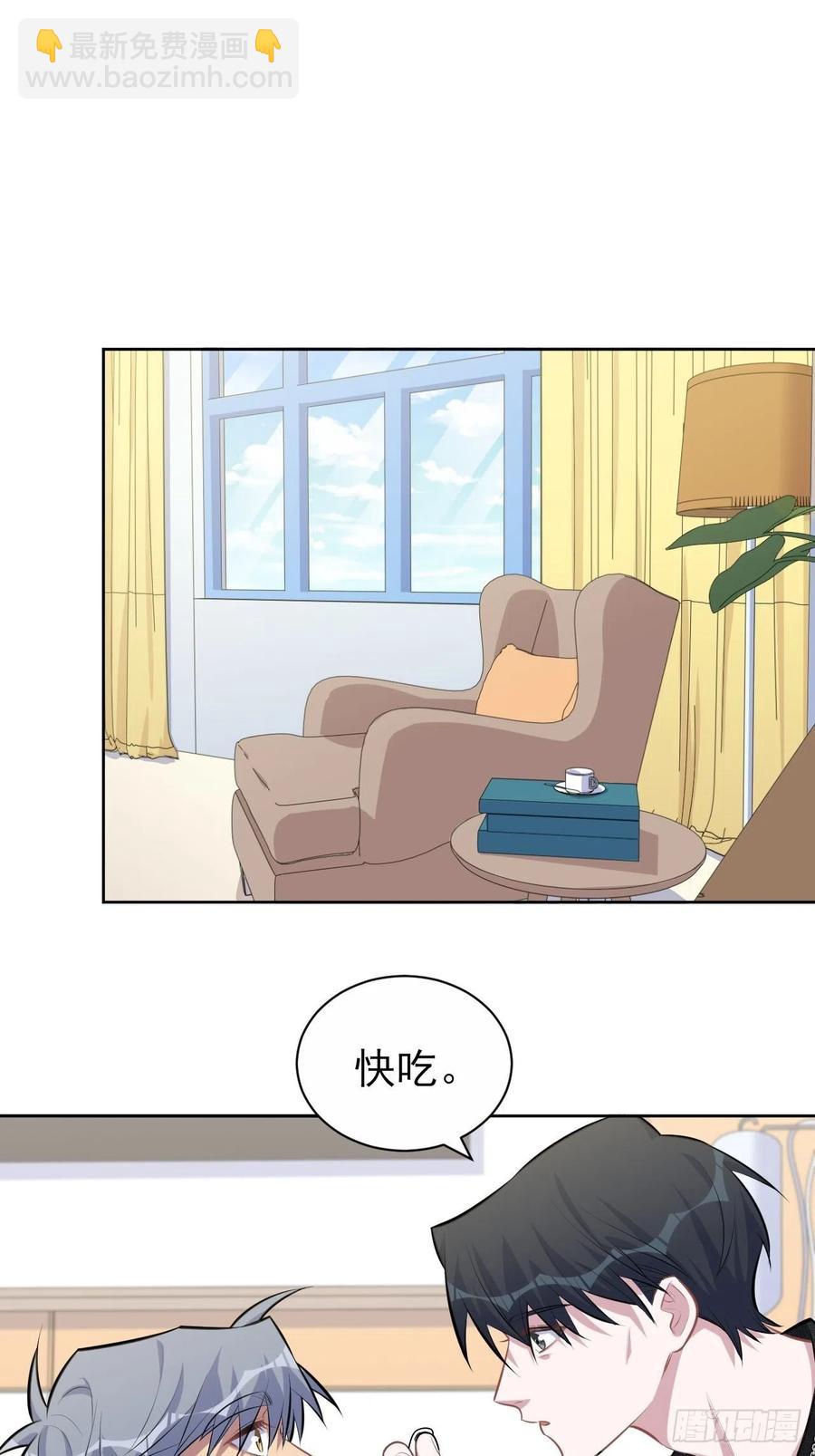 岳父大人是老婆 - 135.叔叔不用麻煩你了 - 2