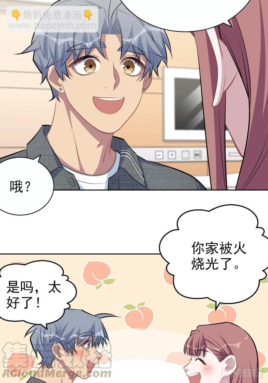 岳父大人是老婆 - 135.叔叔不用麻煩你了 - 5