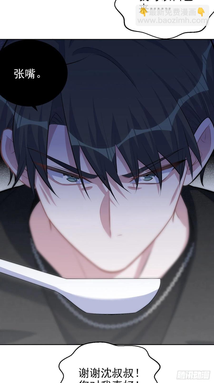 岳父大人是老婆 - 135.叔叔不用麻煩你了 - 4