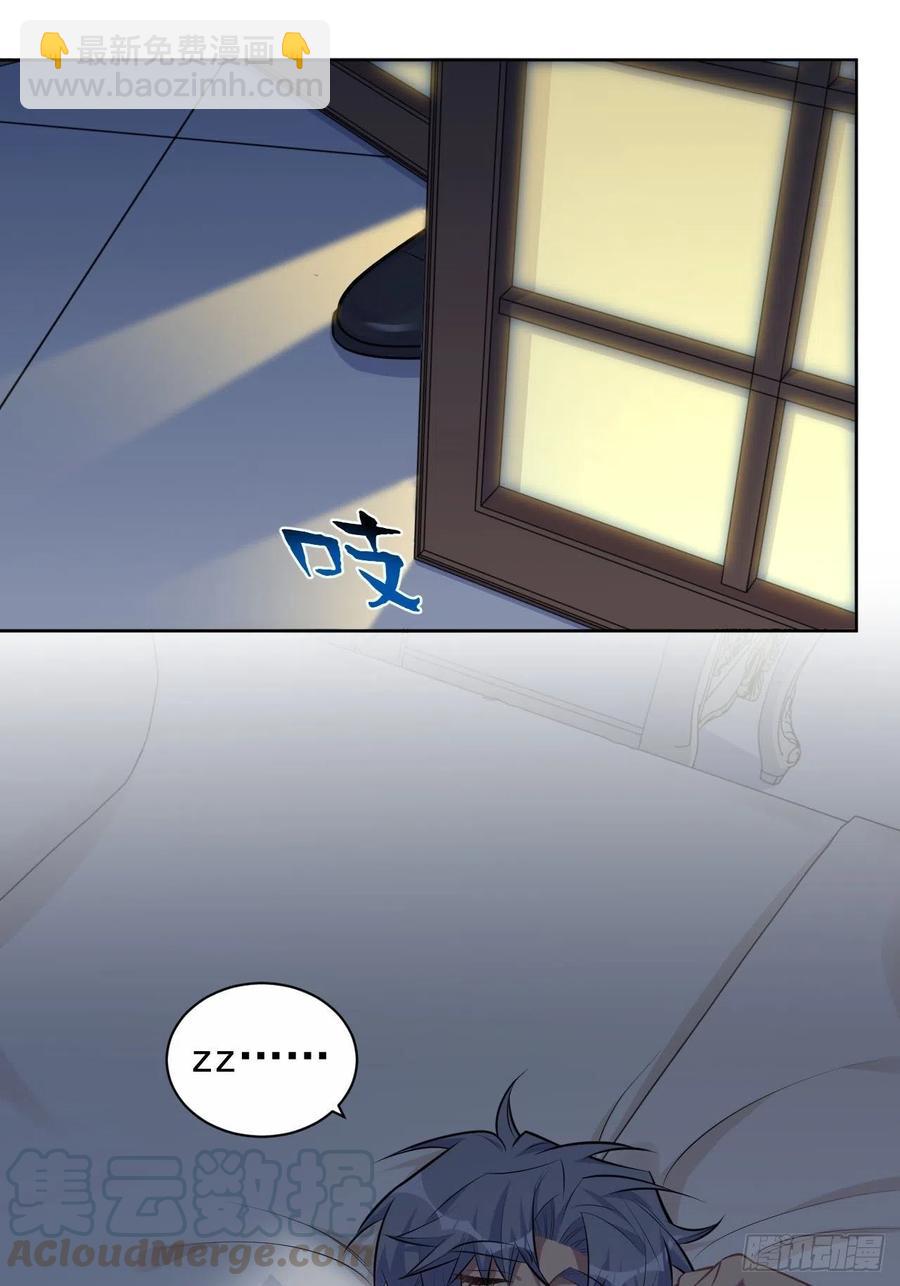 岳父大人是老婆 - 137.就在這睡！ - 2