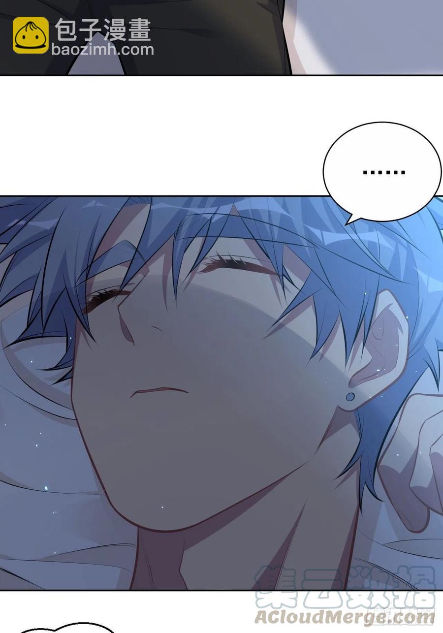 岳父大人是老婆 - 137.就在這睡！ - 4