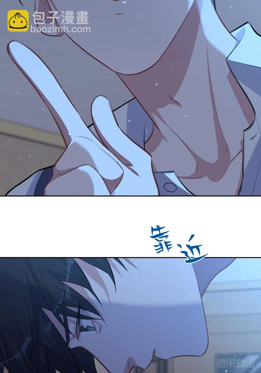 岳父大人是老婆 - 137.就在這睡！ - 7