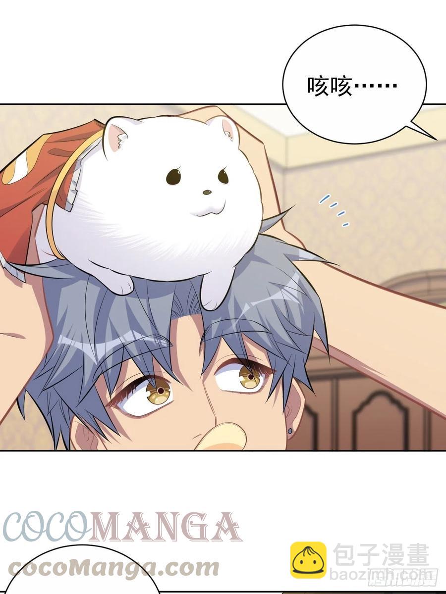 岳父大人是老婆 - 139.出招！叔叔的勾引技巧 - 1