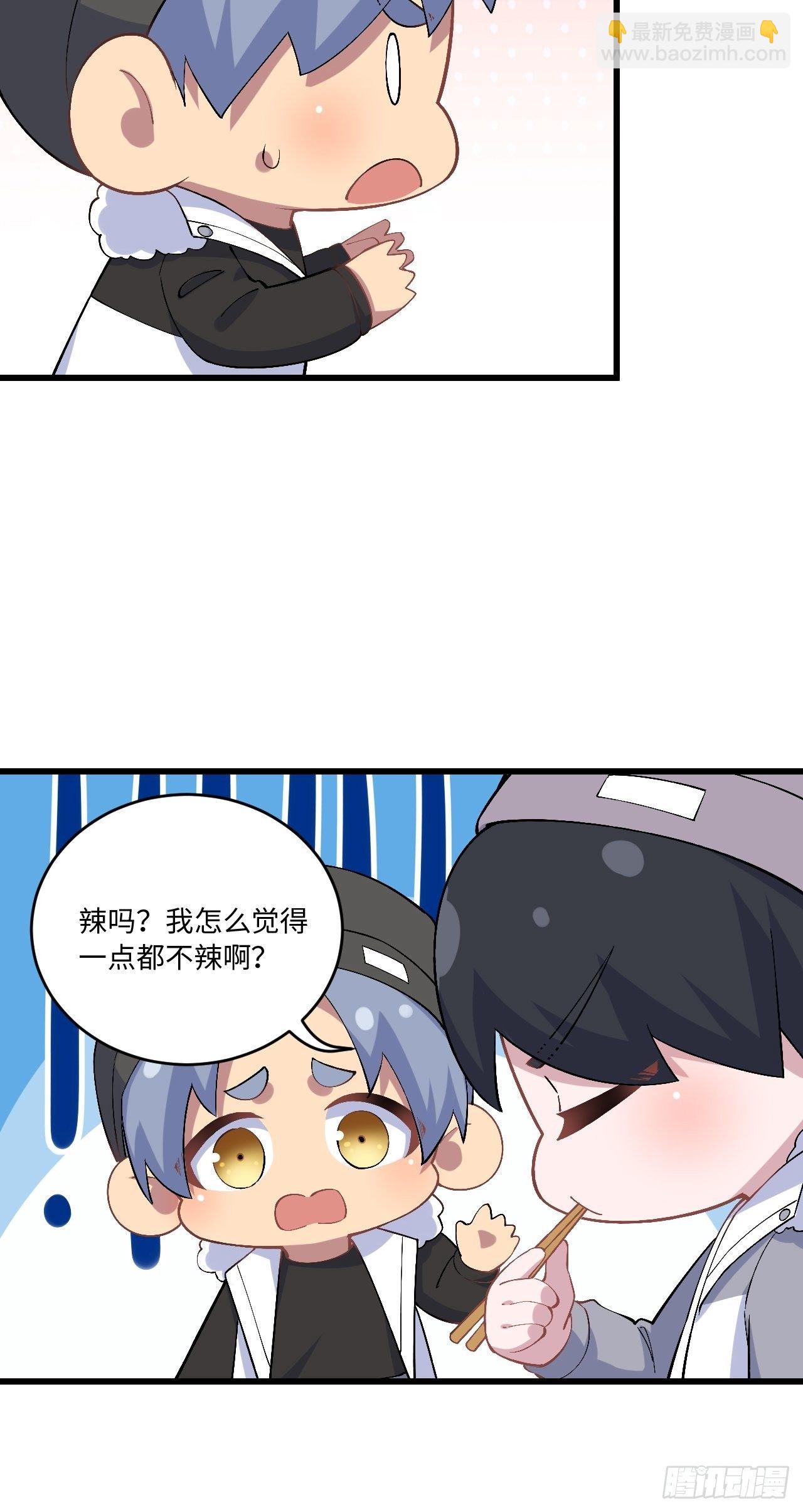 岳父大人是老婆 - 正篇番外-折耳根篇 - 4