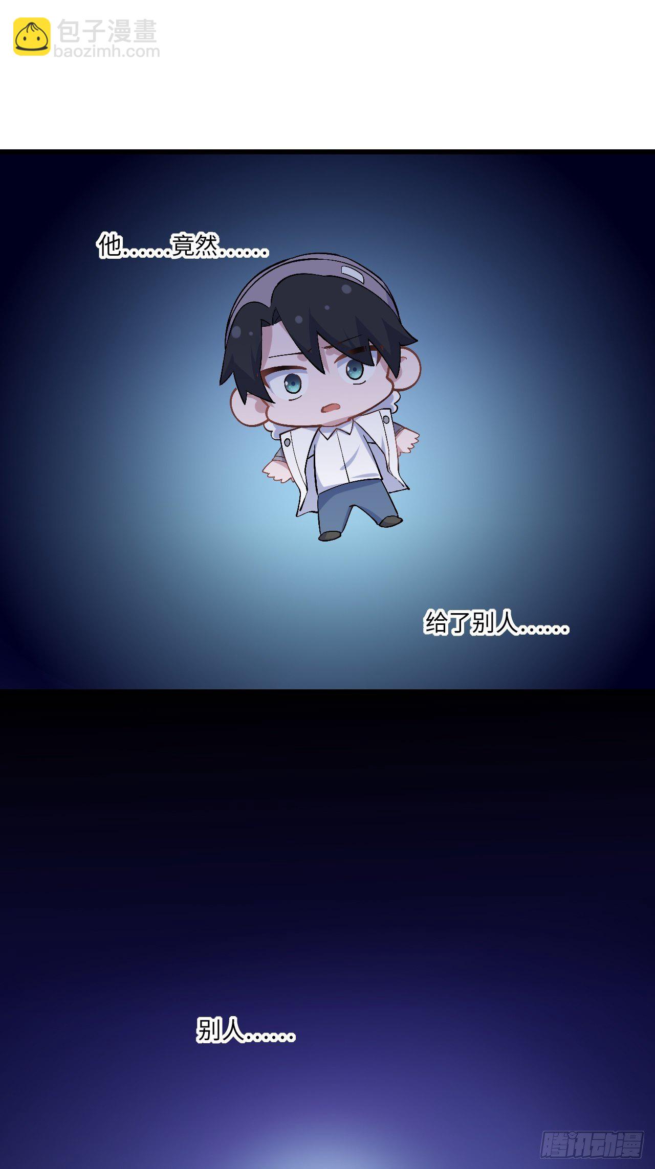 岳父大人是老婆 - 正篇番外-折耳根篇 - 5