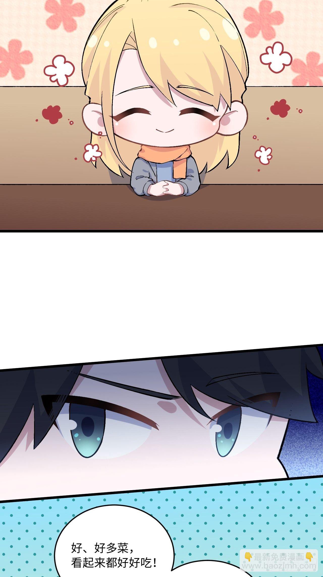 岳父大人是老婆 - 正篇番外-折耳根篇 - 3