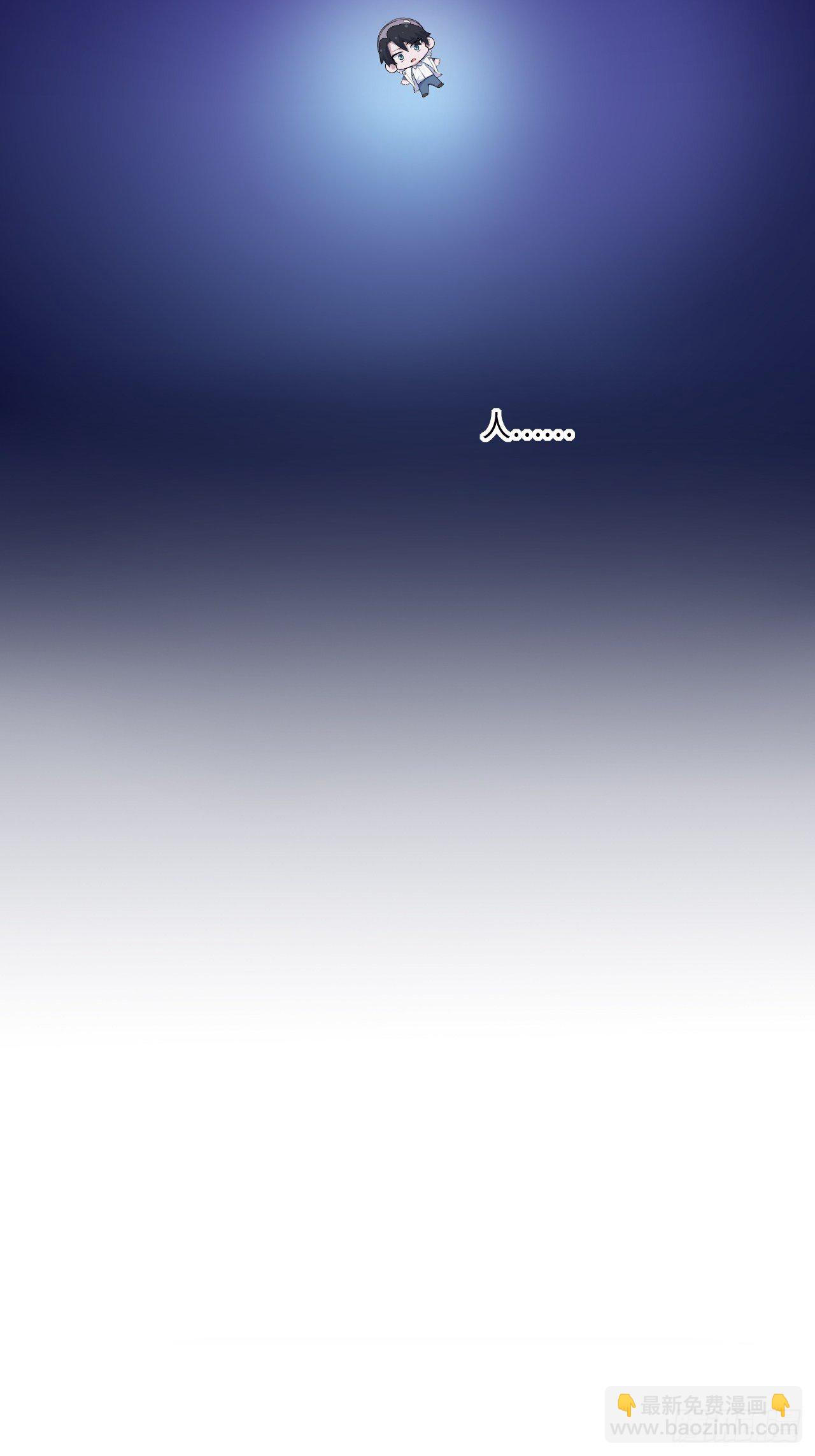 岳父大人是老婆 - 正篇番外-折耳根篇 - 6